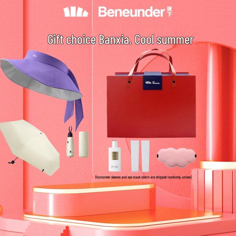 Beneath BM663 Five-Fold Sun & Rain Umbrella Gift Set