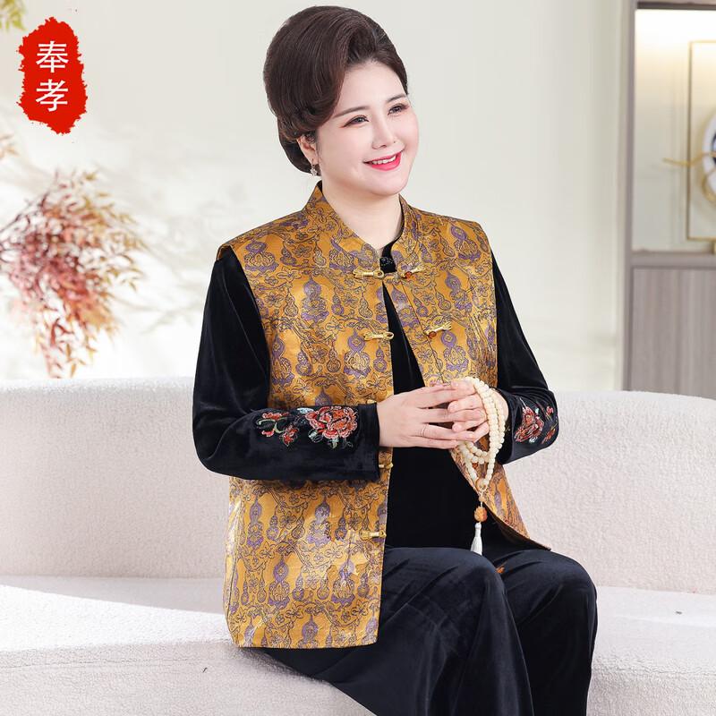 Женский домашний комплект из жаккардового бархата в китайском стиле 7XL