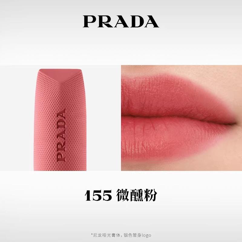 Prada Matte Lipstick Ultimate Color Overlay Lightweight Lipstick 2026 Valentine's Day Limited Soft Mist Easy to Color Natural #P155 Tipsy powder