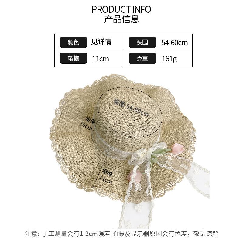 Tulip lace edge straw hat women's summer seaside vacation beach basin hat large brim UV protection sun hat