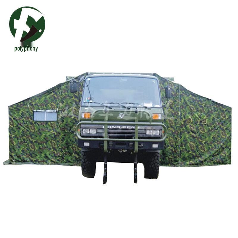 Outdoor Portable Car Side Shower Tent