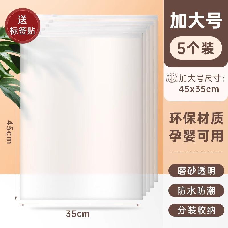 Travel Clothing Storage Bag Underwear Sub-bagging Travel Luggage Clothes Classification Waterproof Sealed Bag Delivery Bag