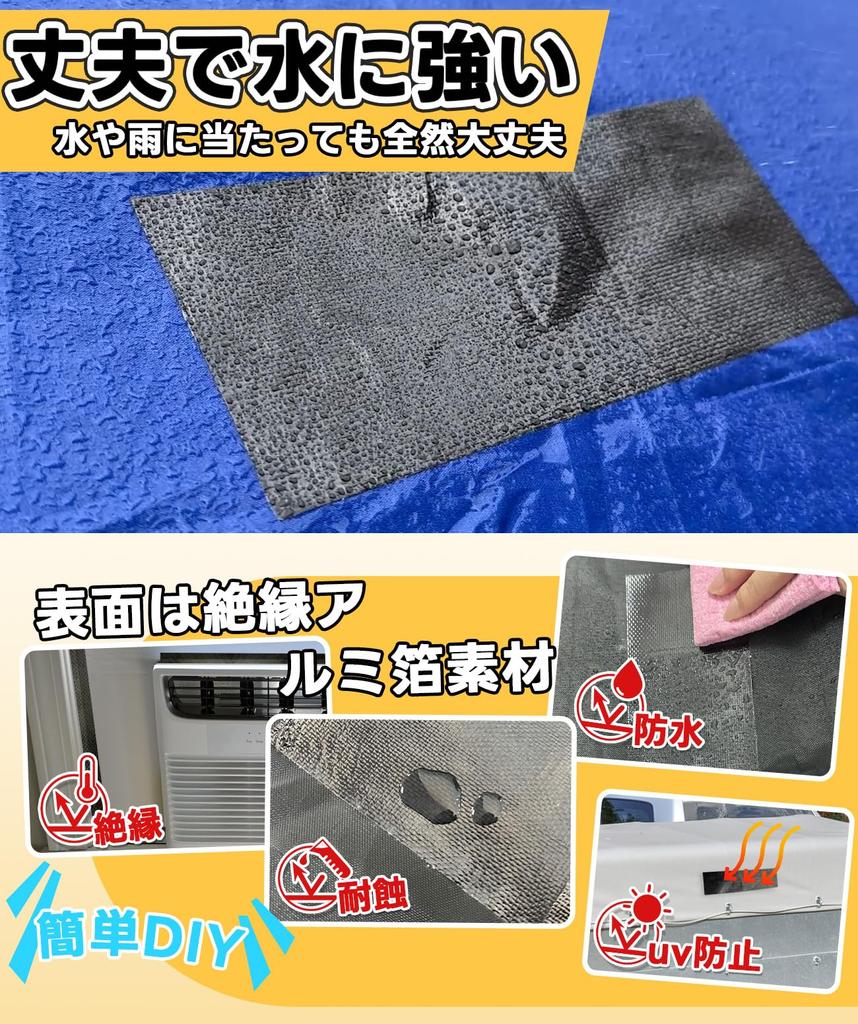 Repair Tape Pool Repair Tape Tent Repair [Aluminum and Fiberglass