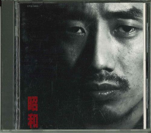 

CD TSUYOSHI NAGABUCHI - Showa CT325450 EXPRESS 1989 Japan Japanese Pop/Rock Used