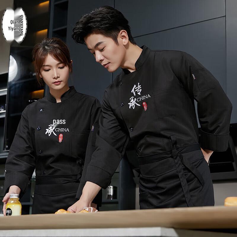 Chef Uniform Work Clothes