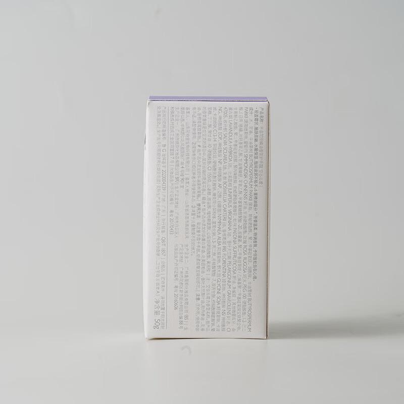 Ban Mu Hua Tian Valley Iris Essential Oil Hand Cream