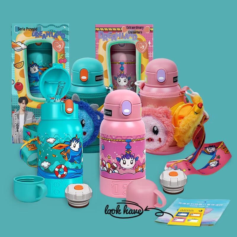 TIBORANG Adventure Series Kids Insulated Water Bottle