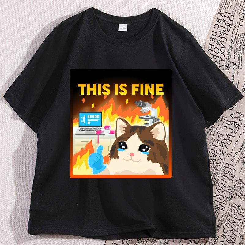 This Is Fine Tshirt Funny Science T Shirt Biology Geek Laboratory Scientist Tshirt Chemistry Teacher Gift Clothes Tee