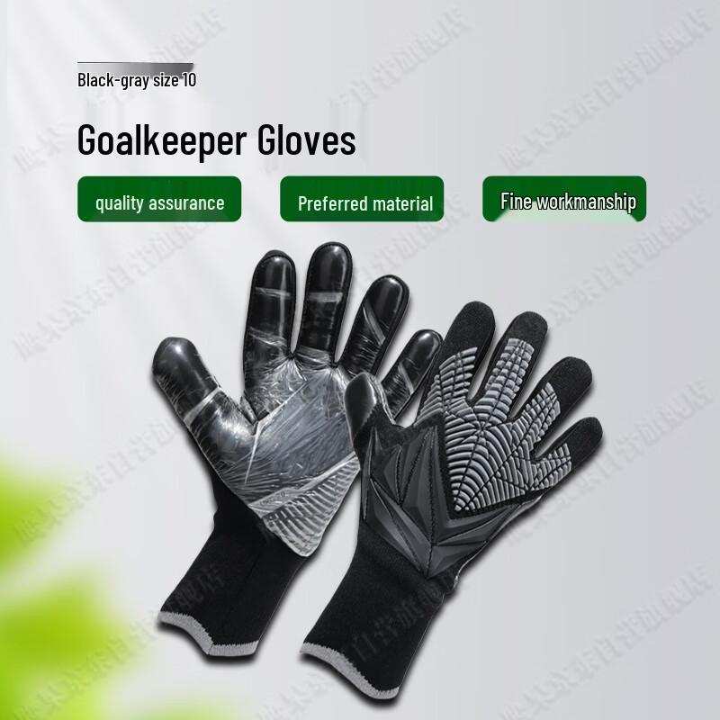 

Yinggao Professional Latex Soccer Goalkeeper Gloves Size 10