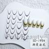 Nail Art Sticker, Anti-French Gradual Change Bronzing Hot Silver Black And White French Sticker Adhesive Nail Sticker
