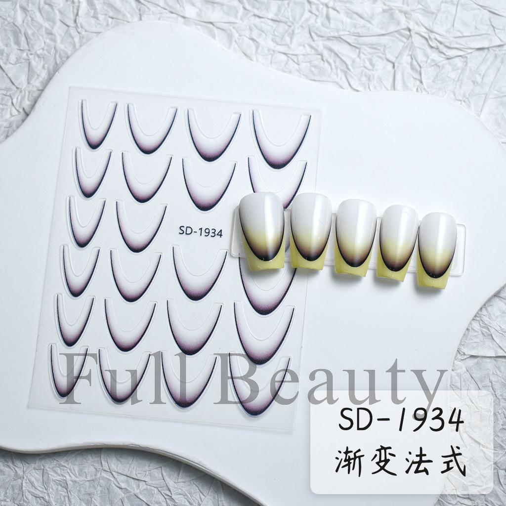 Nail Art Sticker, Anti-French Gradual Change Bronzing Hot Silver Black And White French Sticker Adhesive Nail Sticker