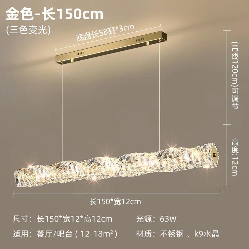 Modern Luxury Crystal Led Chandelier Cafe Kitchen Restaurant Bedroom Hanging Lamp Dining Table Long K9 Pendant Lighting Fixture