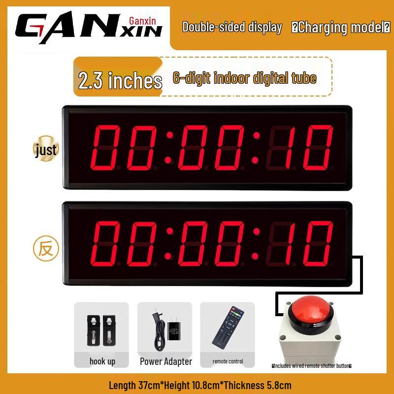 Ganxin Rechargeable LED Competition Timer