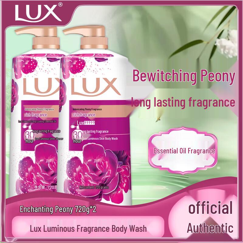 LUX Exquisite Fragrance Shower Milk - Enchanting Peony