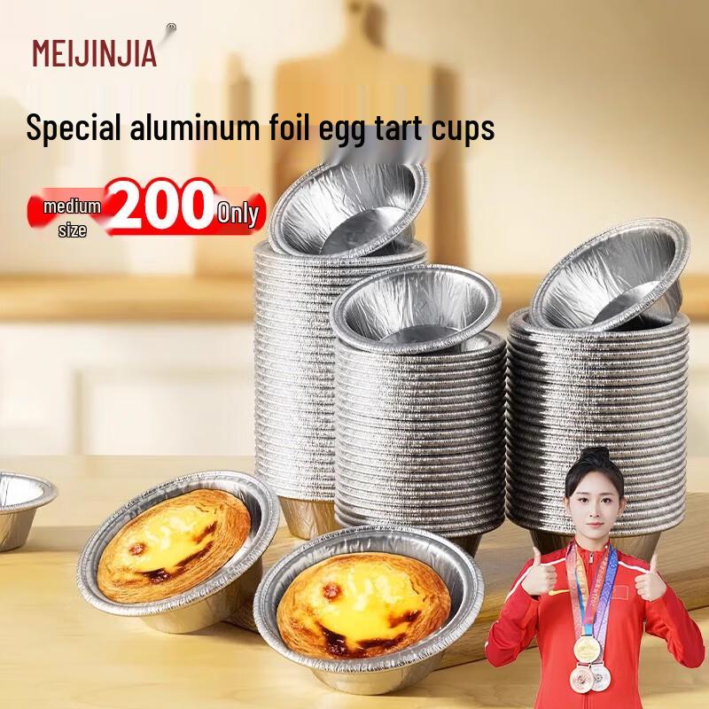 MEIJINJIA Одноразовые формы и чашки для выпечки для аэрофритюрниц