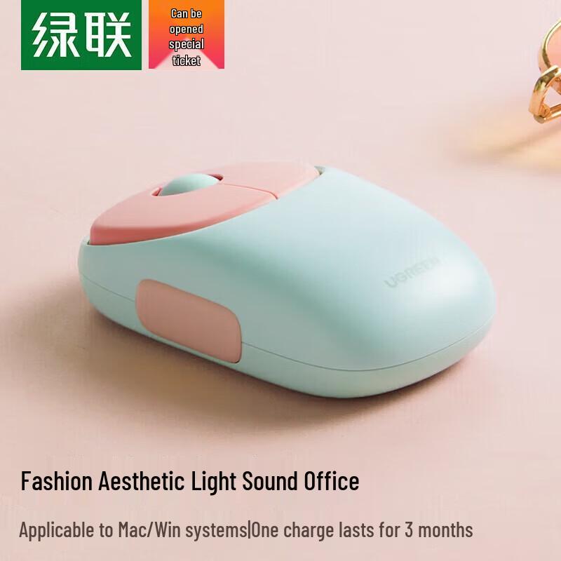 

UGREEN Fantasy Park Wireless Dual-Mode Mouse