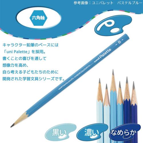 uni Mitsubishi Pencil Drawing Pencil Uni Palette B Pastel Pink 1 Dozen K5561B
