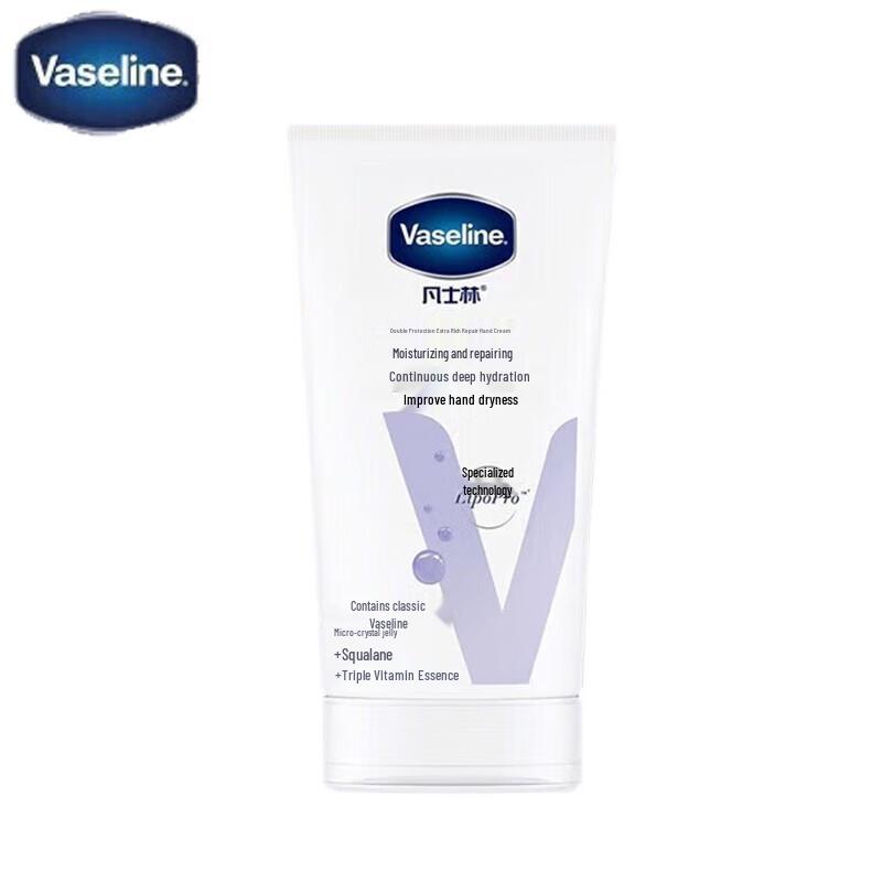 Vaseline Extra Nourishing Repair Hand Cream 50ml 7-Pack
