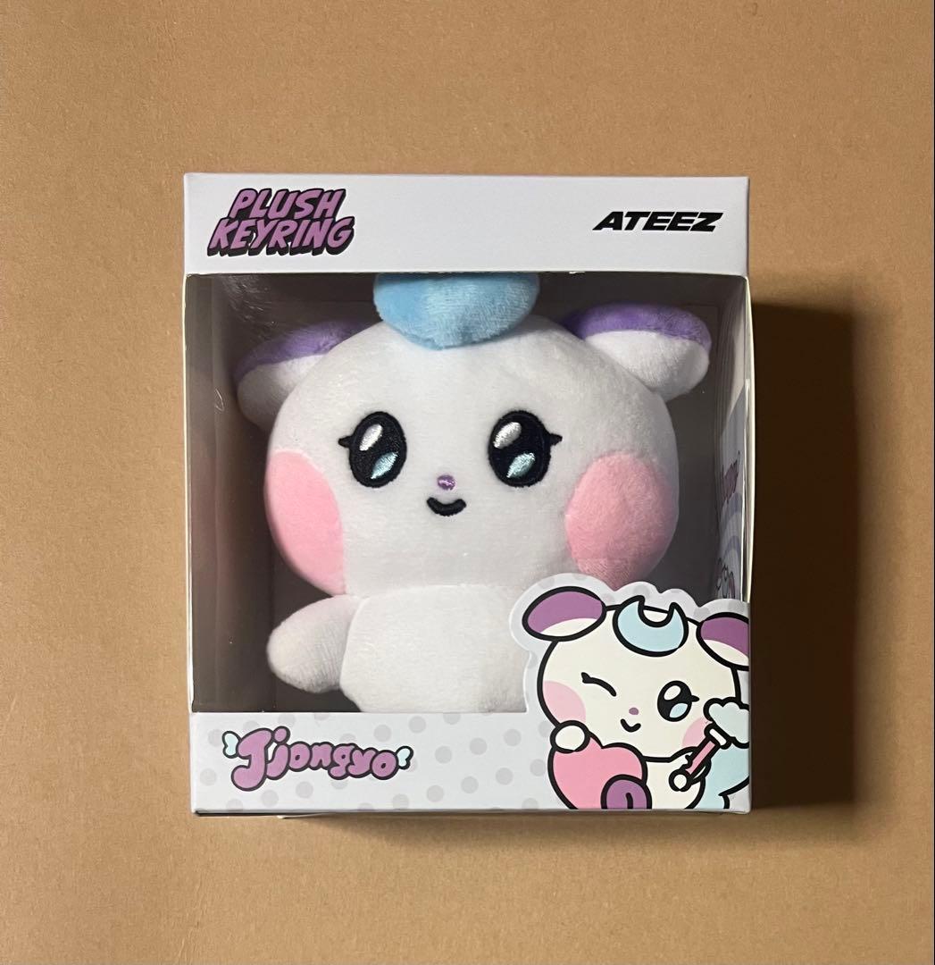 

[USED] ATEEZ MIGHTEEZ Jongho Key Ring Jeongyeo