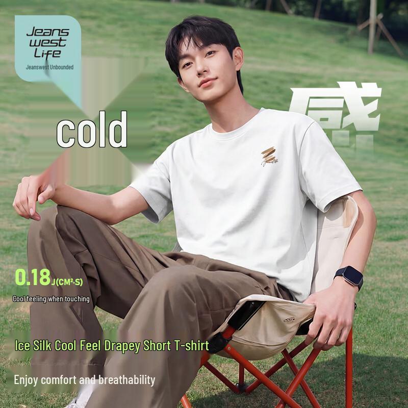 

JEANSWEST LIFE Men s Ice Silk Cooling Short Sleeve T-Shirt 5XL