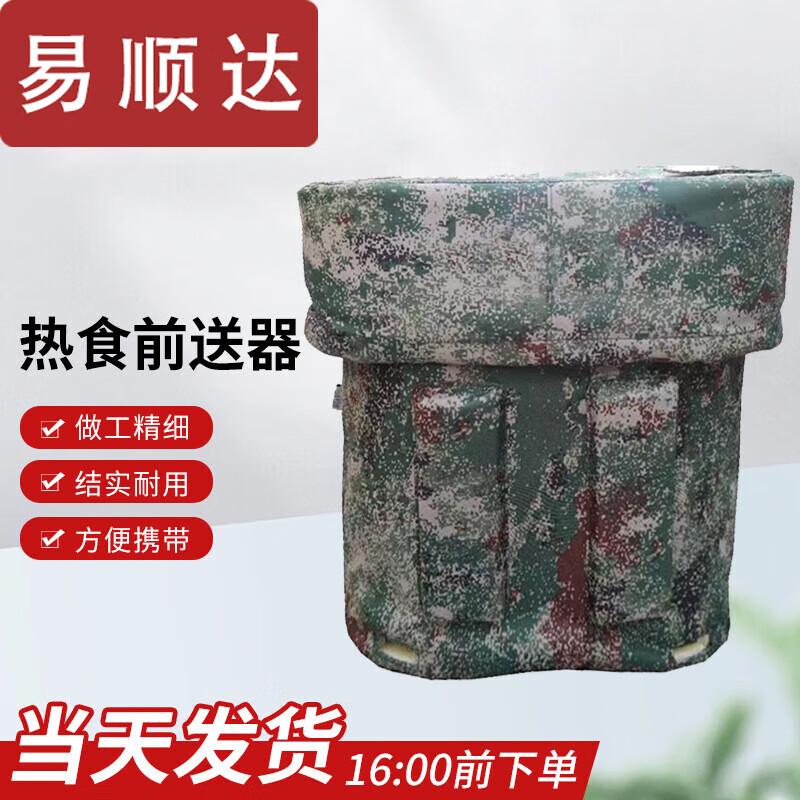 Yishunda 20L Insulated Food Delivery Bag