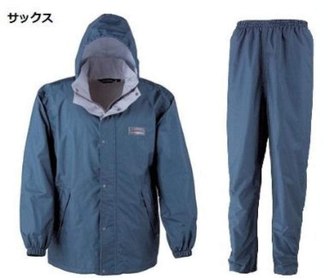 DOQMENT 7250 ENTRANT RAIN SUIT II SILVER L SIZE (Document)