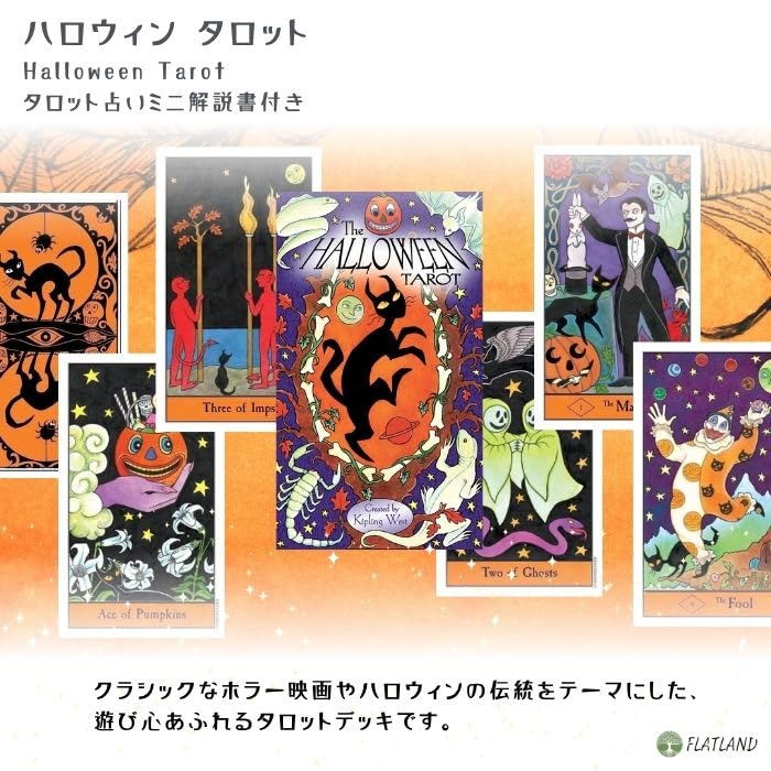 Halloween Tarot Reading Japanese Instruction Manual Authentic Tarot 78 Cards Tarot, Instructions, Included, Cards,