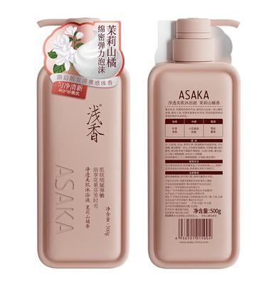 Jasmine & Mandarin Orange Shower Gel