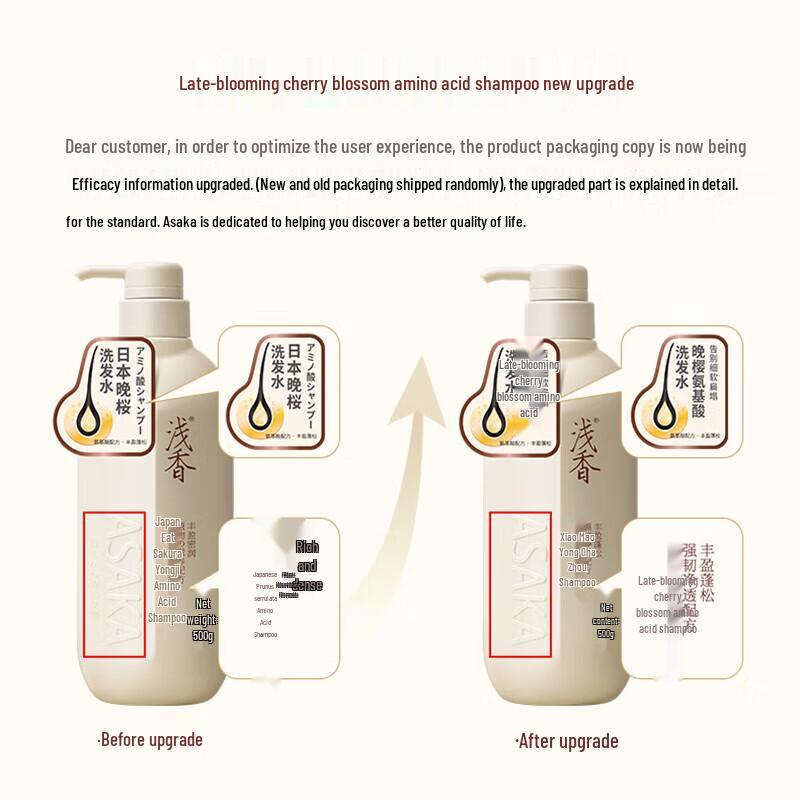 ASAKA Späte Kirschblüten Aminosäure Shampoo