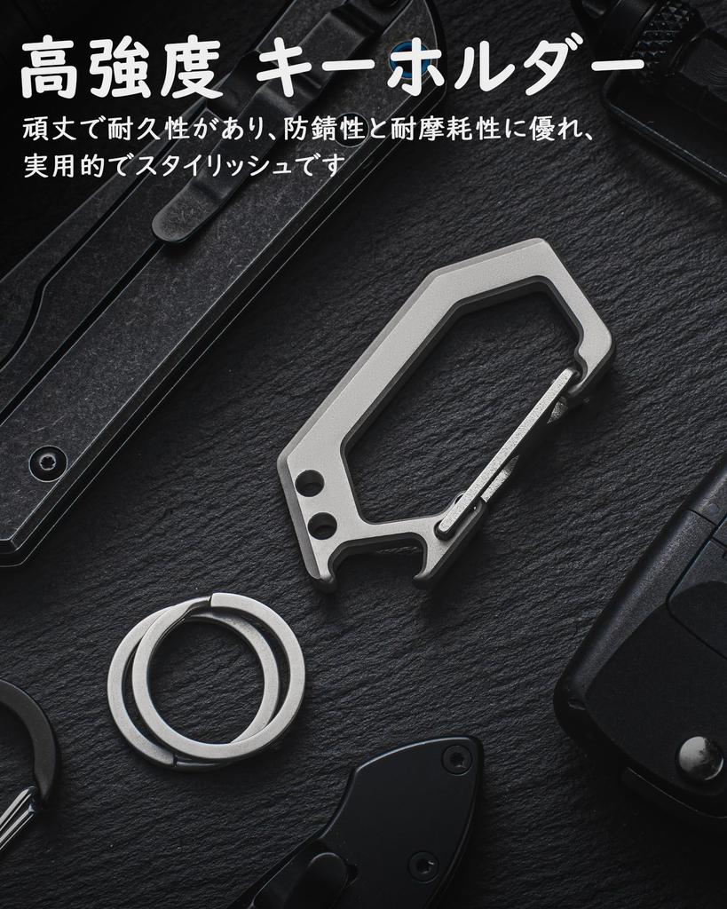 TISUR Titanium Keychain with Bottle Quick Easy Includes 2 Key Rings Carabiner, Hook, Opener, Release, Anti-Loss, Multi-Function Clip, Installation,