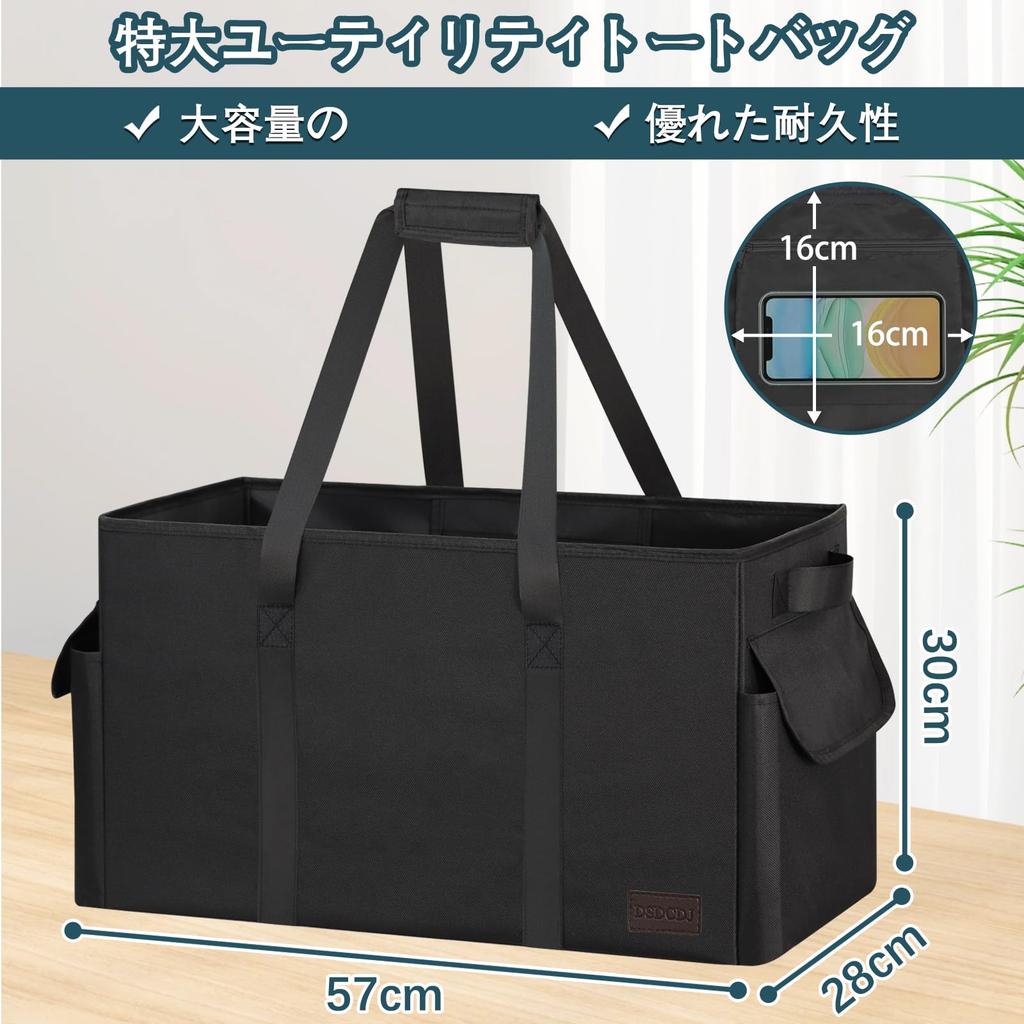 DSDCDJ Car Storage Trunk Car Storage Car Trunk Storage Car Trunk Large Easy Back Passenger Car Storage Car Bag Box, Storage, Pocket, Box, Box,