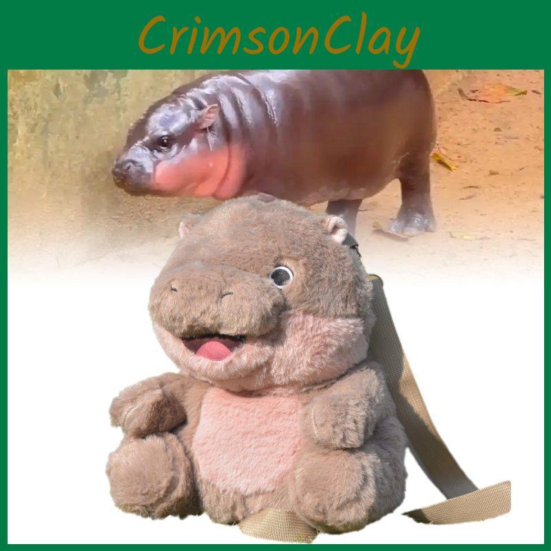 Deng Moo Pygmy Bigmouth Hippopotamus Plush Student Backpack Children Bag School