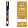 Uni Posca PC-1M 3M 5M marker pen, acrylic paint acrylic paint pen full color markers art supplies stationery painting graffiti