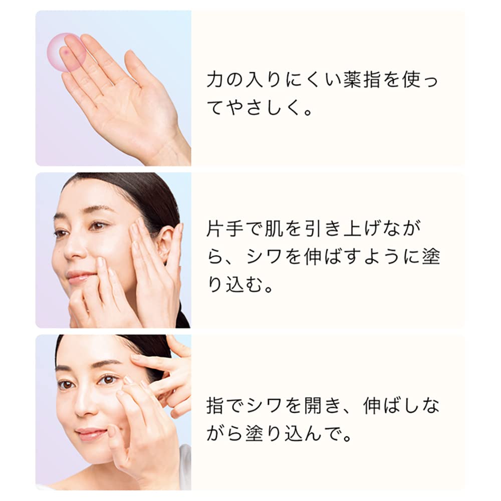 FANCL SIGNS EFFECTOR (Quasi-drug) – Wrinkle-Improving, Moisturizing Cream Serum