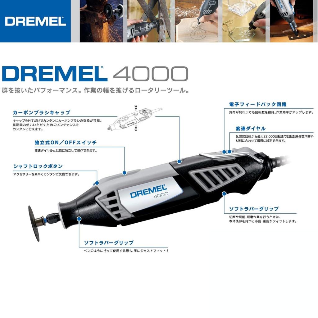 Dremel Rotary Tool Cutting Tool High-Speed (4000-3/36JZ) Router,