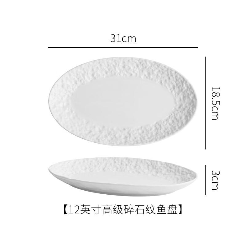 

Japanese Style 12-inch Oval Ceramic Fish Plate