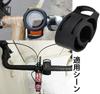 LeTradeJP Bicycle Watch Mount Silicone Holder Bicycle Watch Mount Silicone Watch Fixing Mount Watch Holder Watch Holder for Smart Watch FOR Navigation