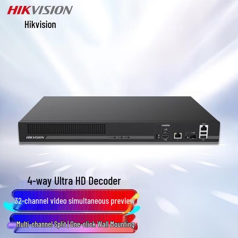 

Hikvision DS-6A04UD 4-Channel Surveillance Decoder CN plug (adapter included)