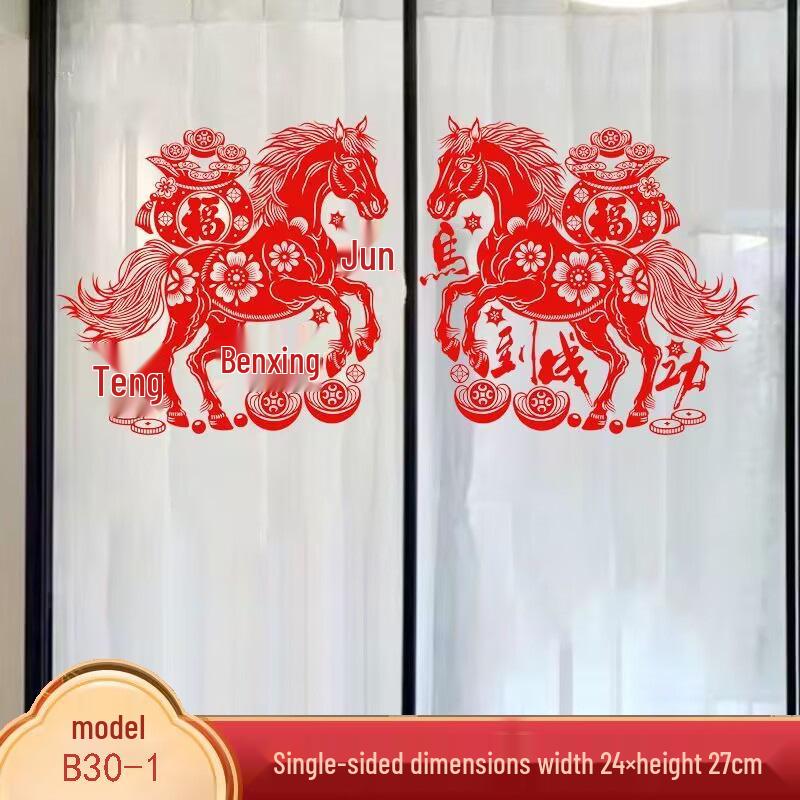 

2026 Year of the Horse Red Flocking Chinese New Year Window Decal