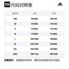 Adidas T Shirts Men's Black Crew Neck Moderate Straight Fit GH6718