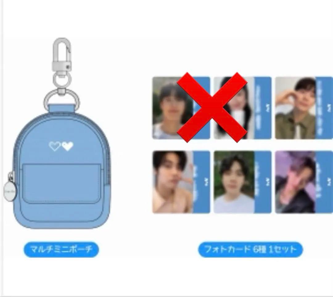 

[USED] Sungjae Run with Your Back Goods Multi-Mini Pouch