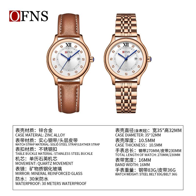 Fashion Ofns Top Brand Women's Quartz Watch Trend Simple Exquisite Leisure With Calendar Waterproof Leather Watches