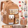 School Bag Cartoon Children's School Bag Primary and Secondary School Students Girls Boys and Girls Lightweight Burden Reduction Large Capacity