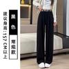 [Original quality] Retro black European cotton lint casual pants women's drape autumn and winter high waist foreign style straight-leg pants