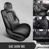 All-Season Full-Coverage Car Seat Covers & Cushions for 2026 Aion i60 - Interior Enhancement