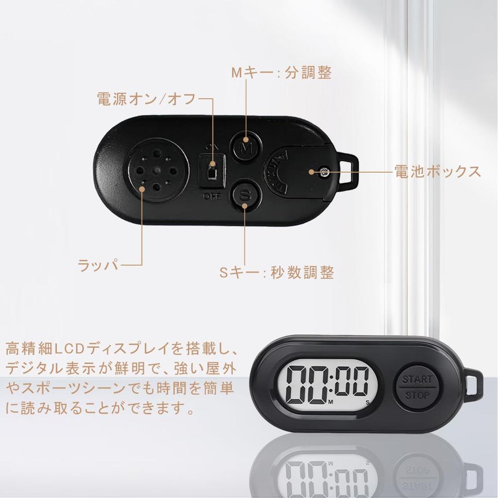 DONGFANGB Sports Timer Small Timer with LCD Keychain Portable Large Multifunctional Countdown Keychain Decorative Ideal for and Sports Use Stopwatch,