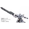 HJ Modeler's Weapon 02 Photon Arc Sword