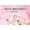 UNICAT - Lovely Heart Eye Shadow Palette Peach Blossom