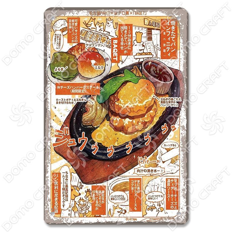 Japon yemekleri posteri Metal plak teneke işareti Vintage Ramen bira Metal plakalar duvar dekoru Bar Pub mutfak ev