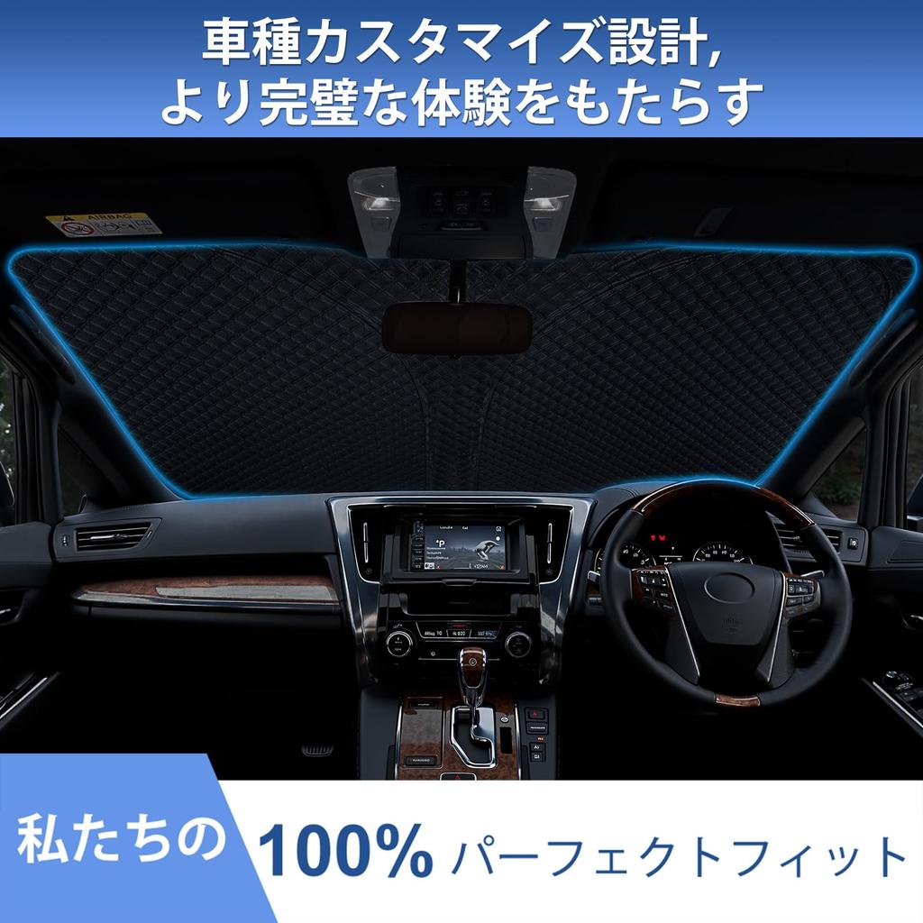 [ALPHARD/VELLFIRE30 Custom Car Sun Shade] PANPHEN Auto Front Window Sun Shade for Toyota ALPHARD/VERLFIRE30